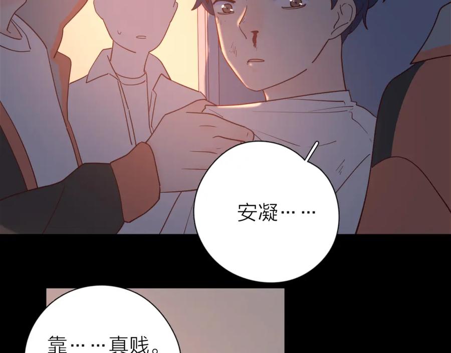 第270页