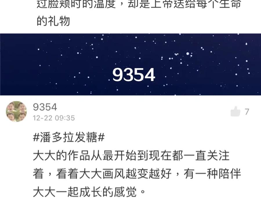第378页