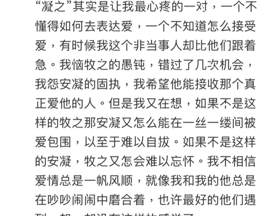 第381页