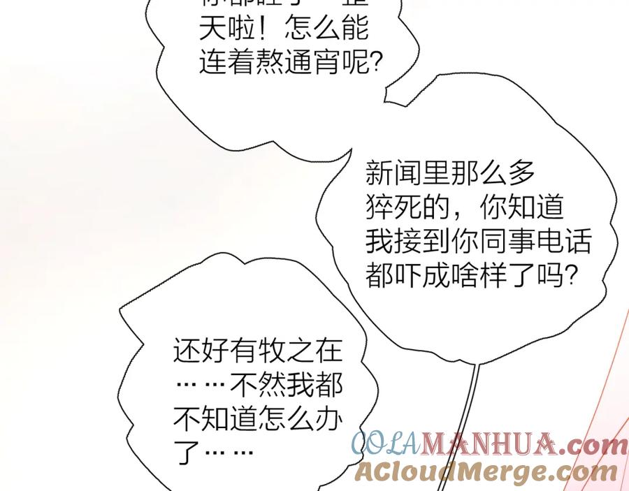 第207页