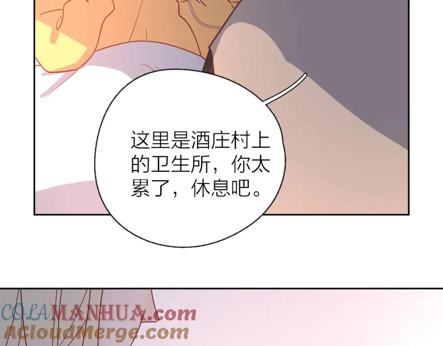 第231页