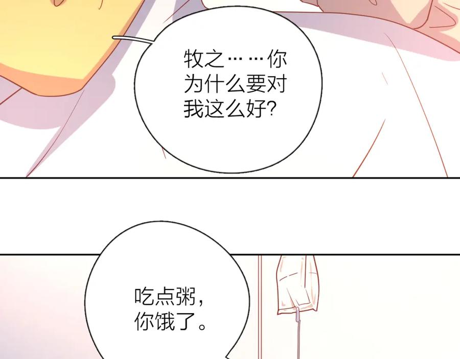 第237页