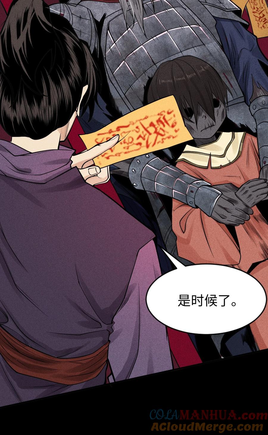 第55页