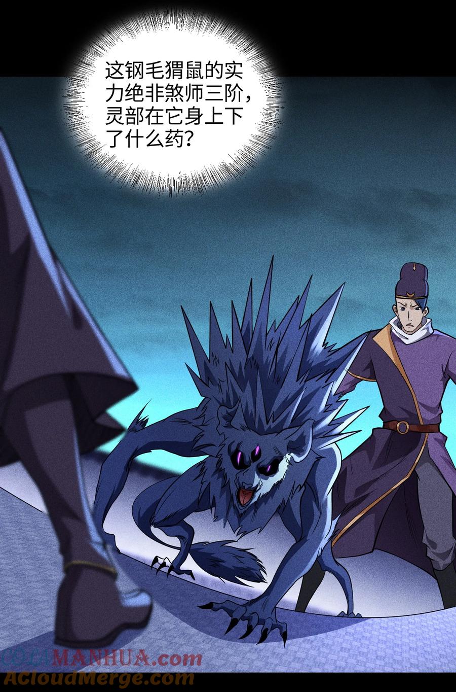 第35页