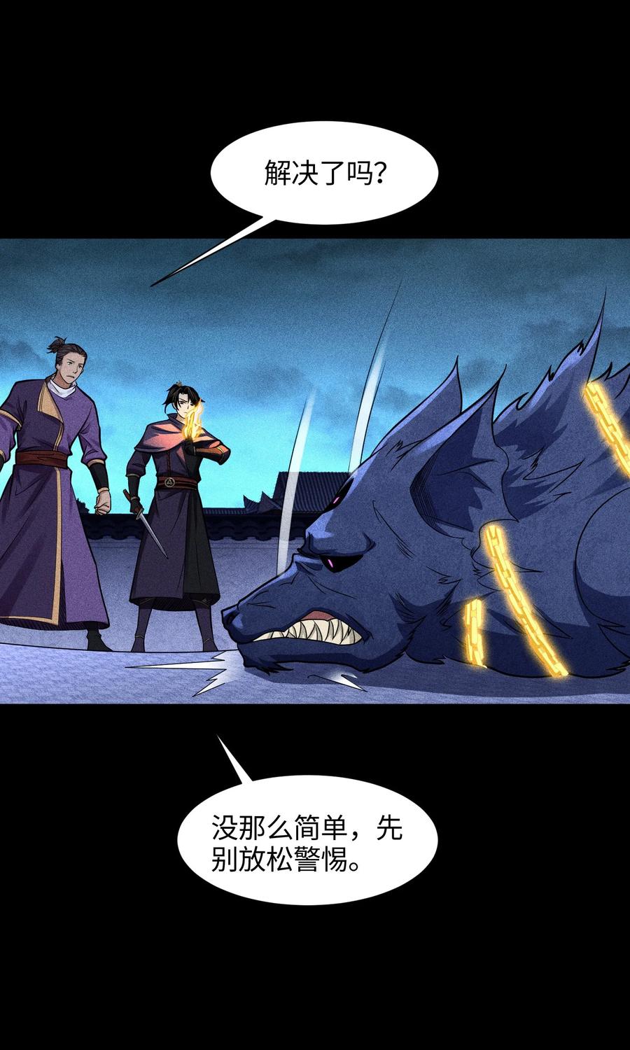 第38页