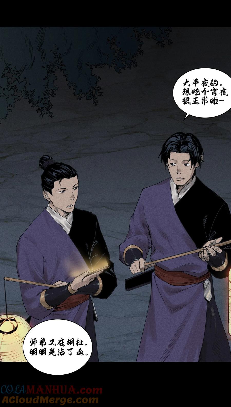 第52页