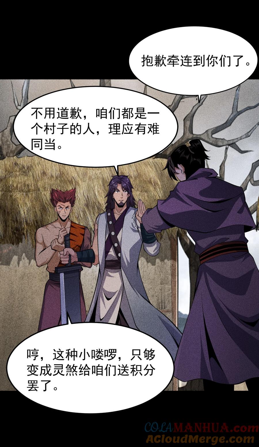 第35页
