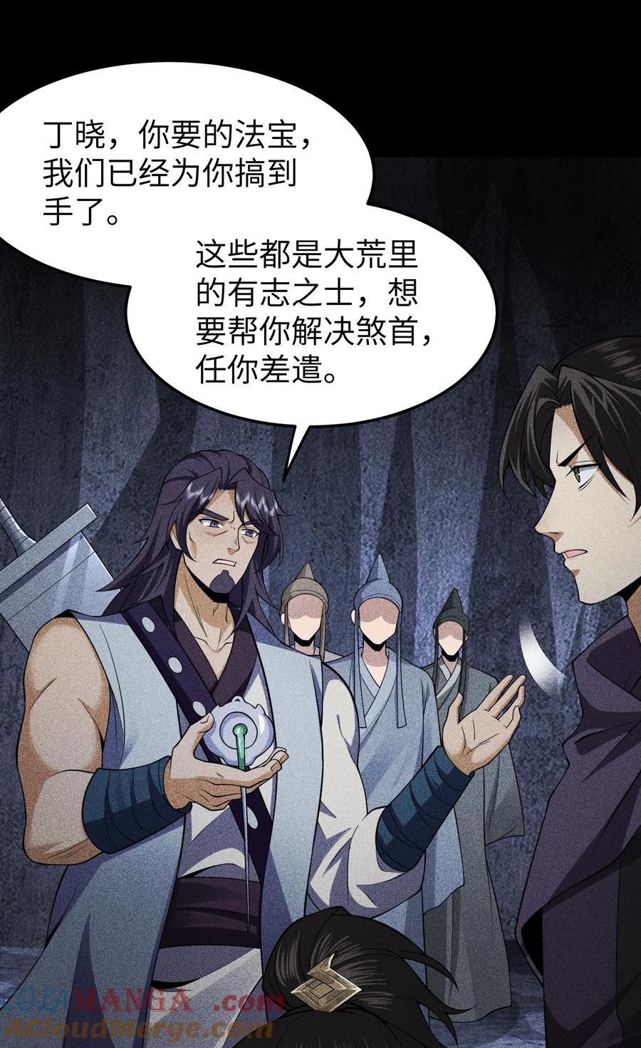 第33页