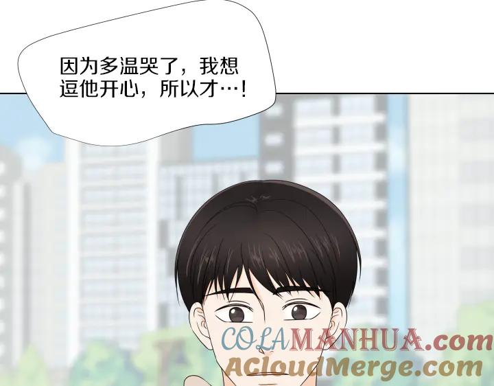 第197页