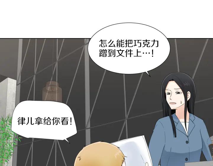 第110页