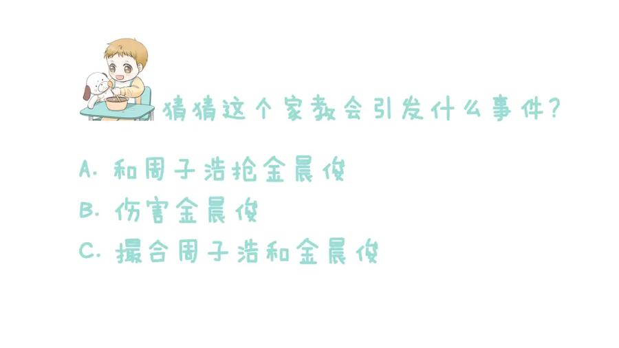 第211页