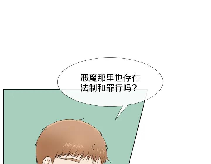 第237页