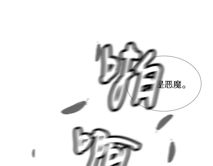 第263页