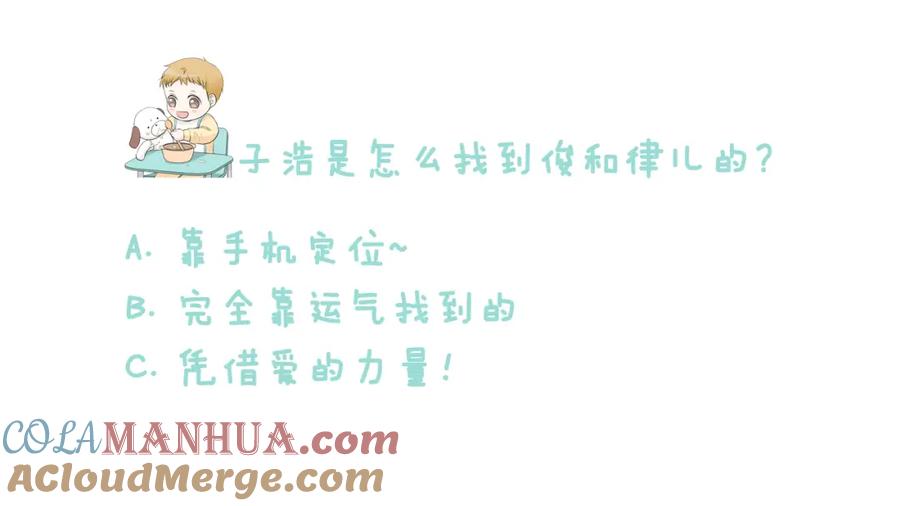 第197页
