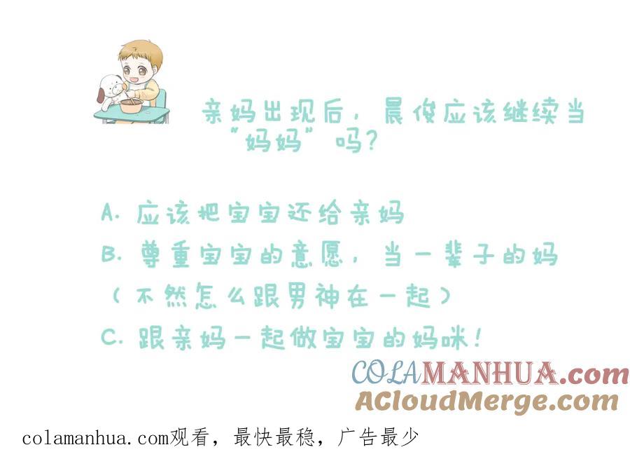 第197页