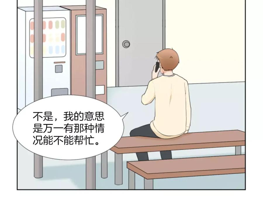 第119页