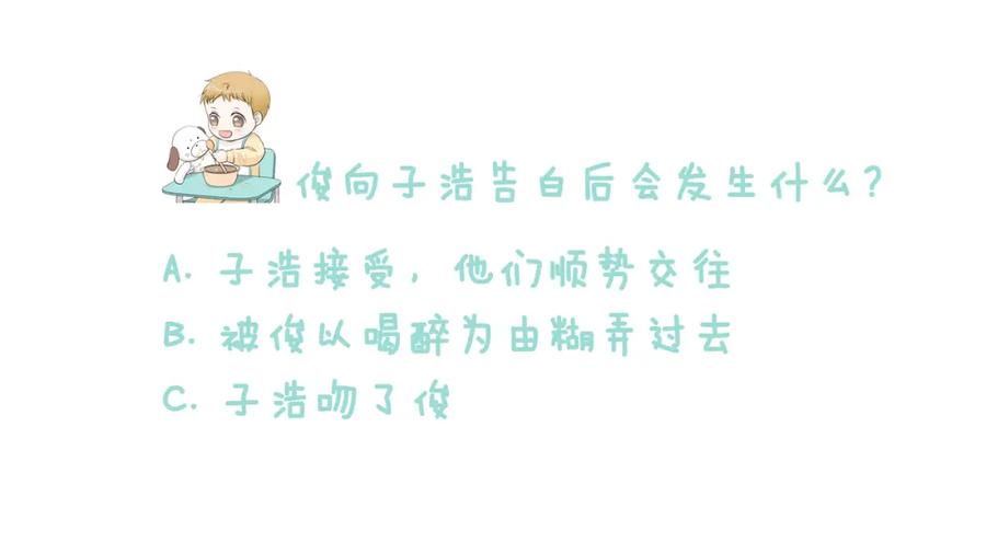 第198页