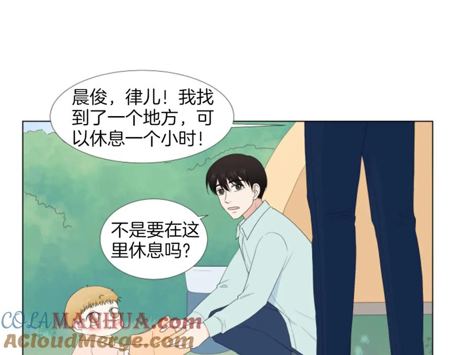第133页