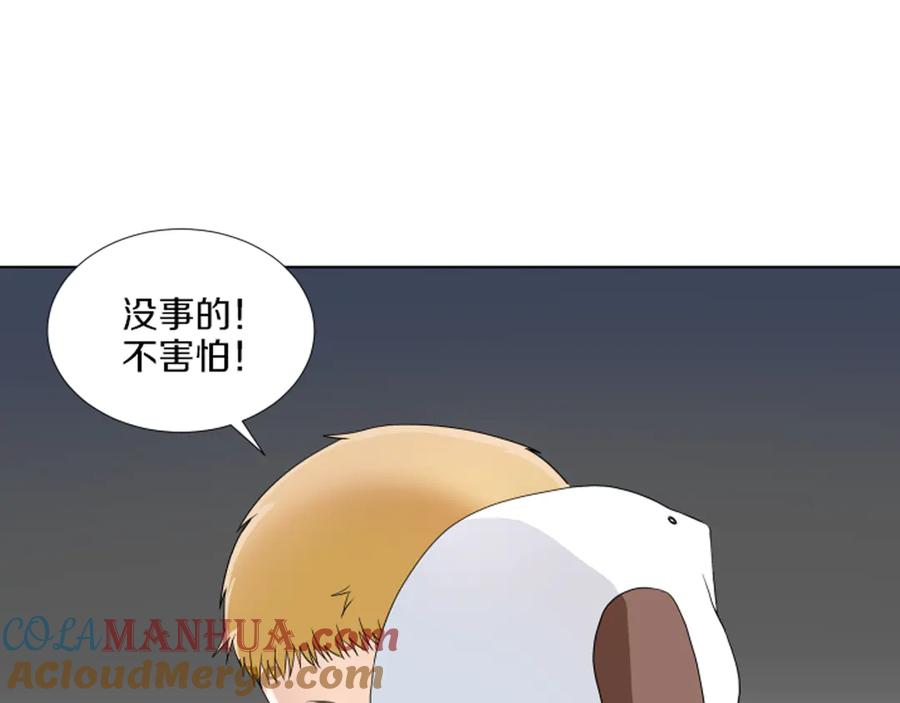 第173页