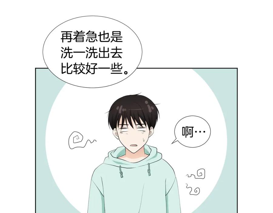 第123页