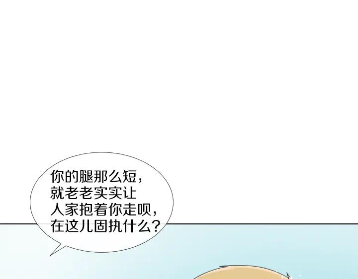 第256页