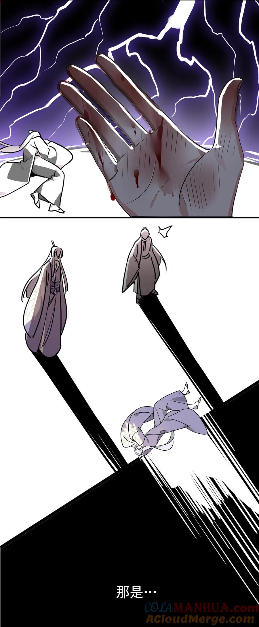 第172页