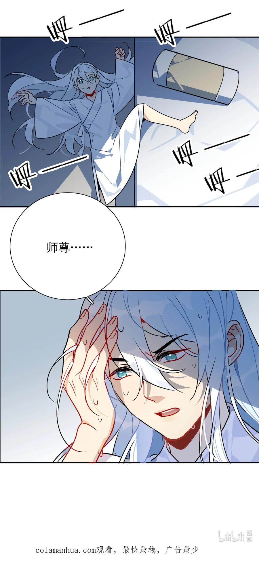 第204页