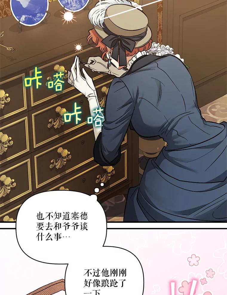 第118页
