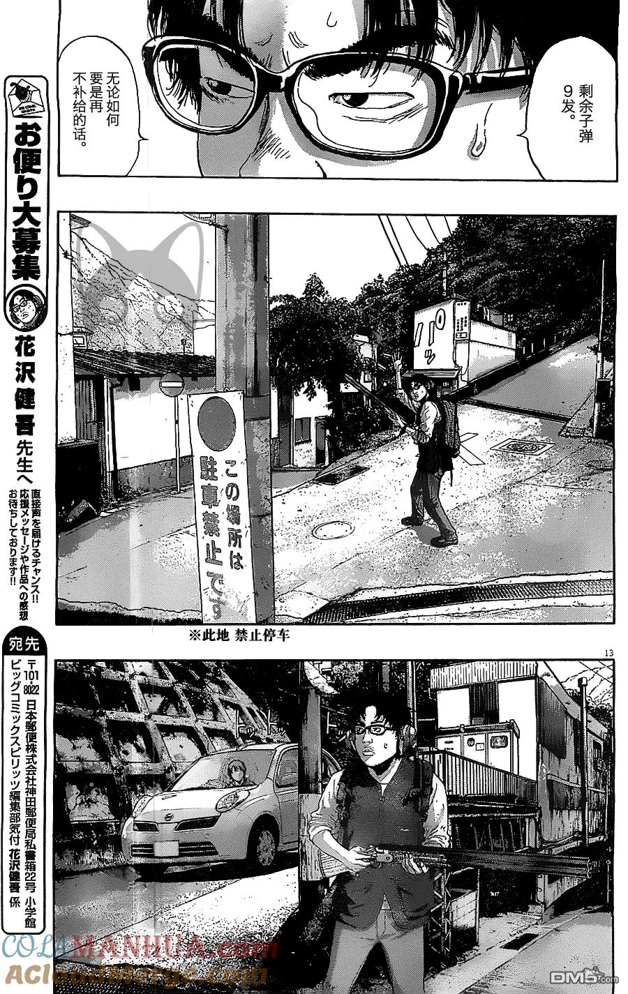 第13页