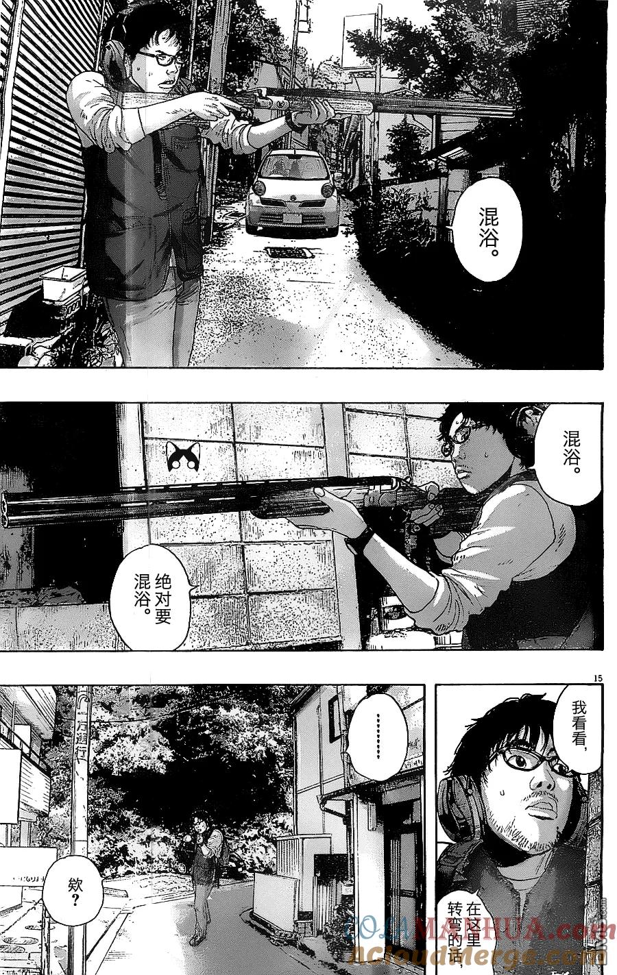 第15页