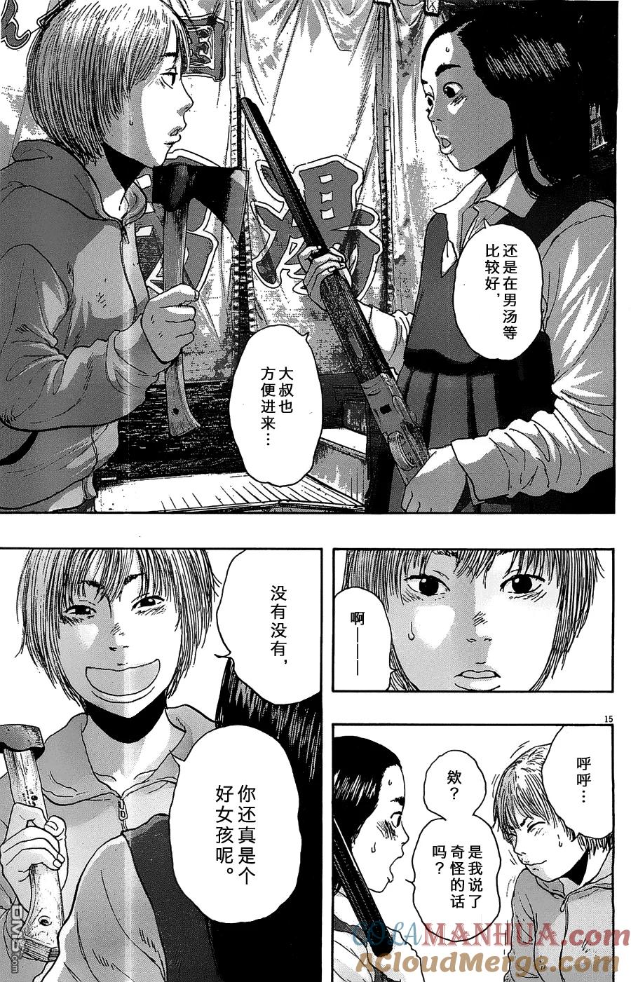 第15页