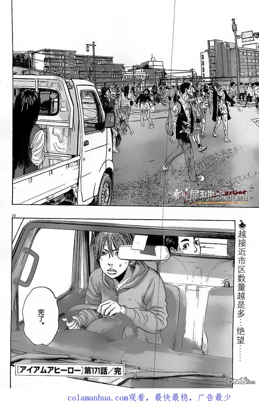 第16页