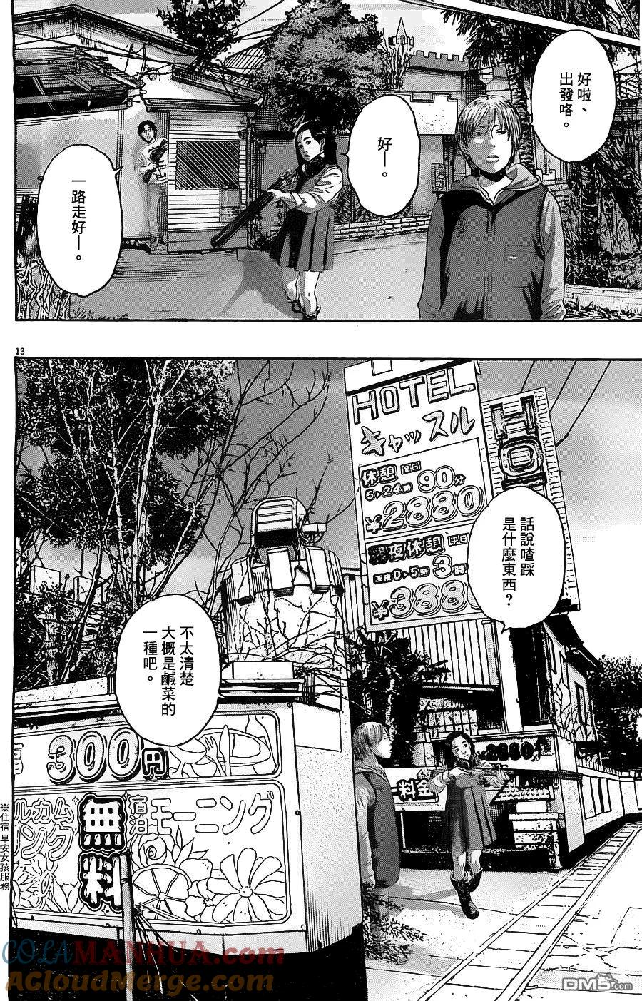 第13页