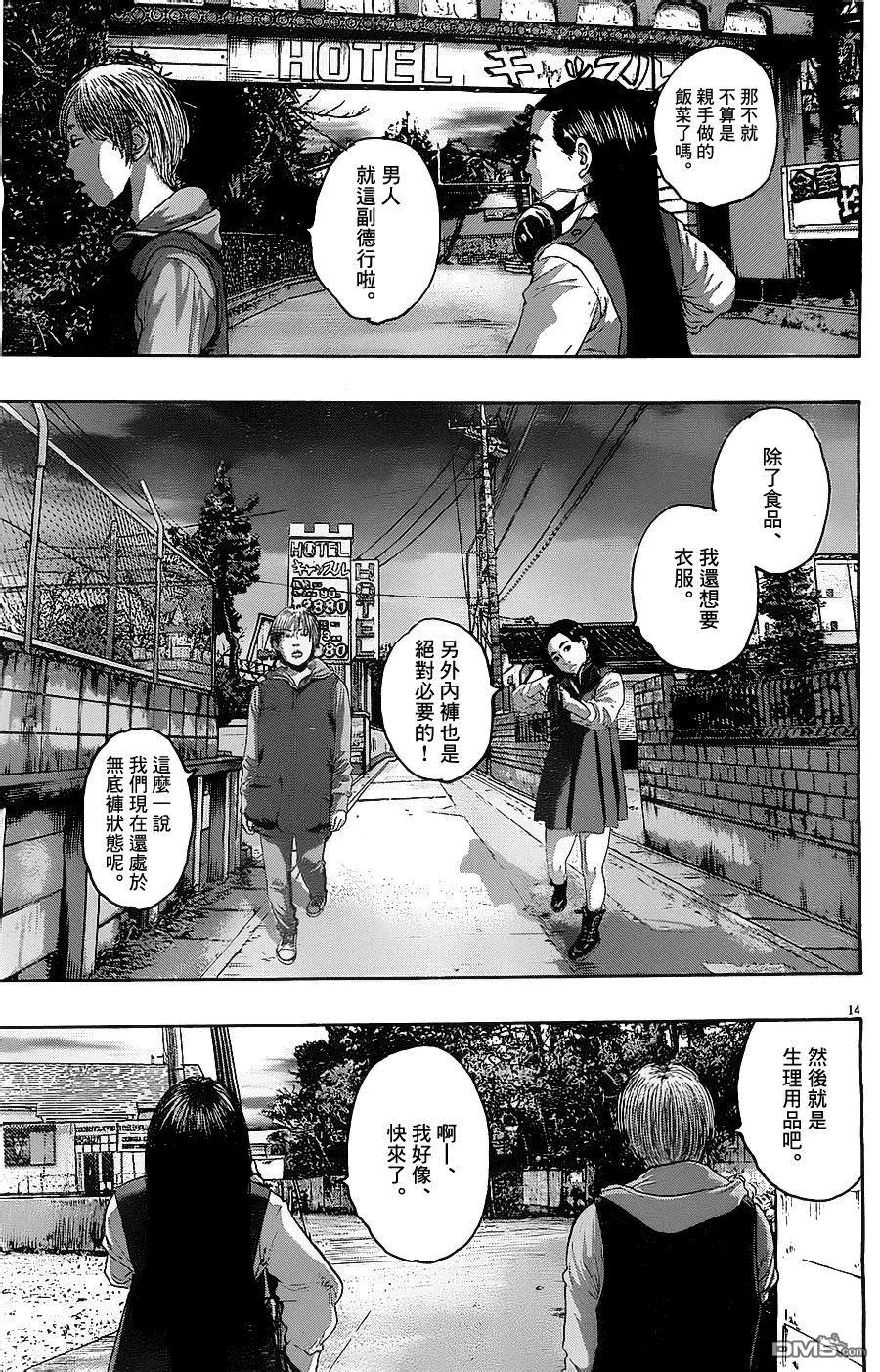 第14页