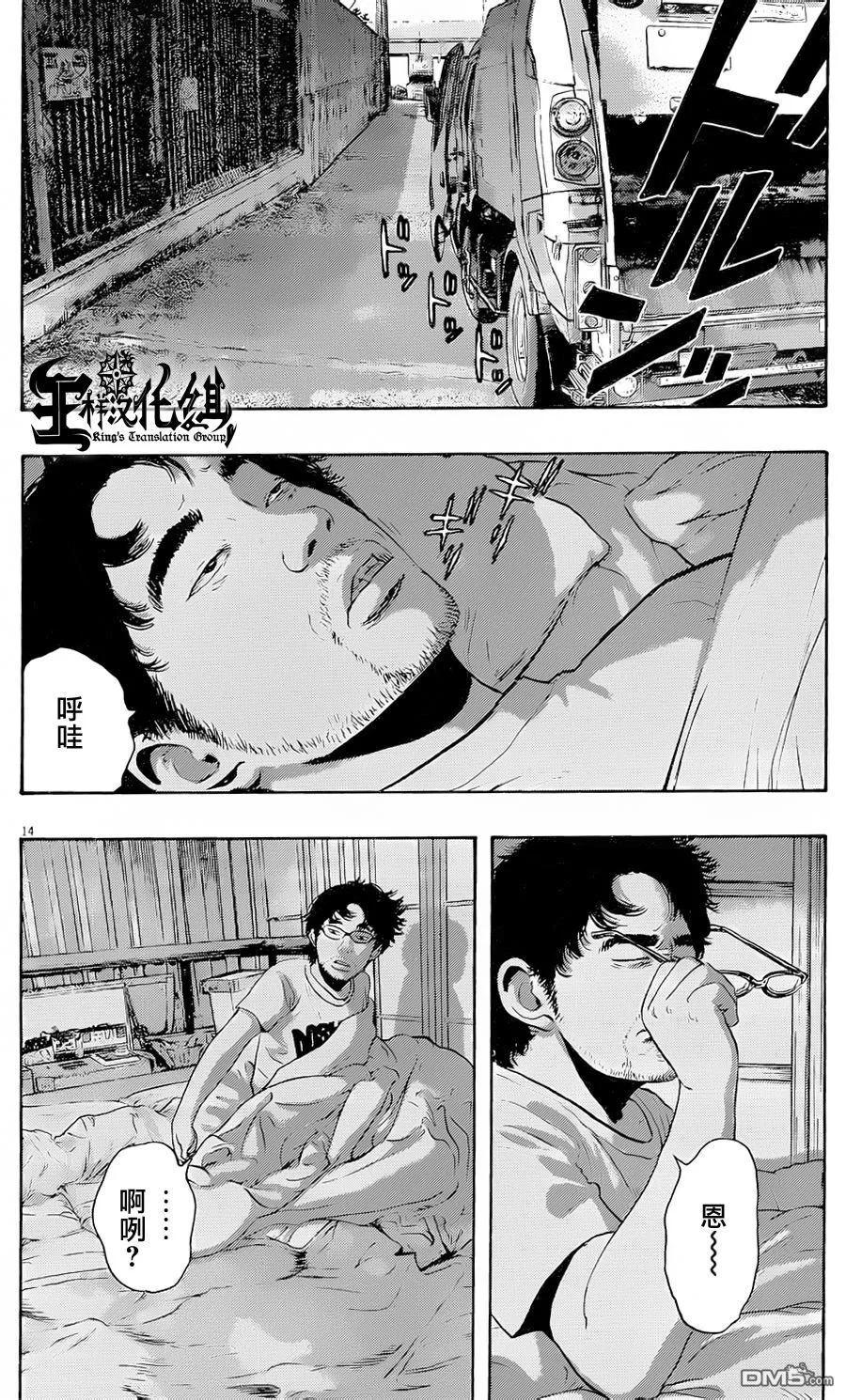 第14页