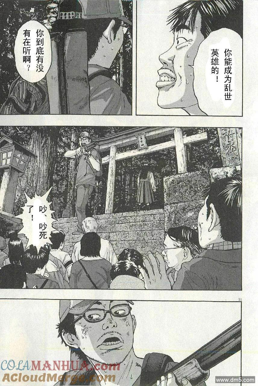 第11页