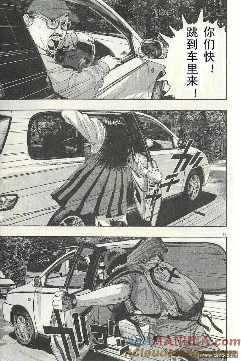 第15页