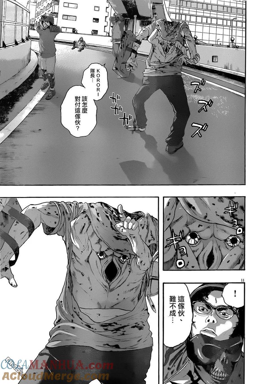 第11页