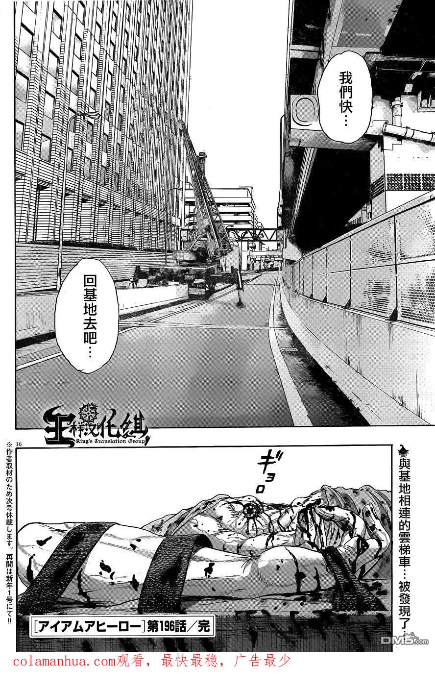 第16页