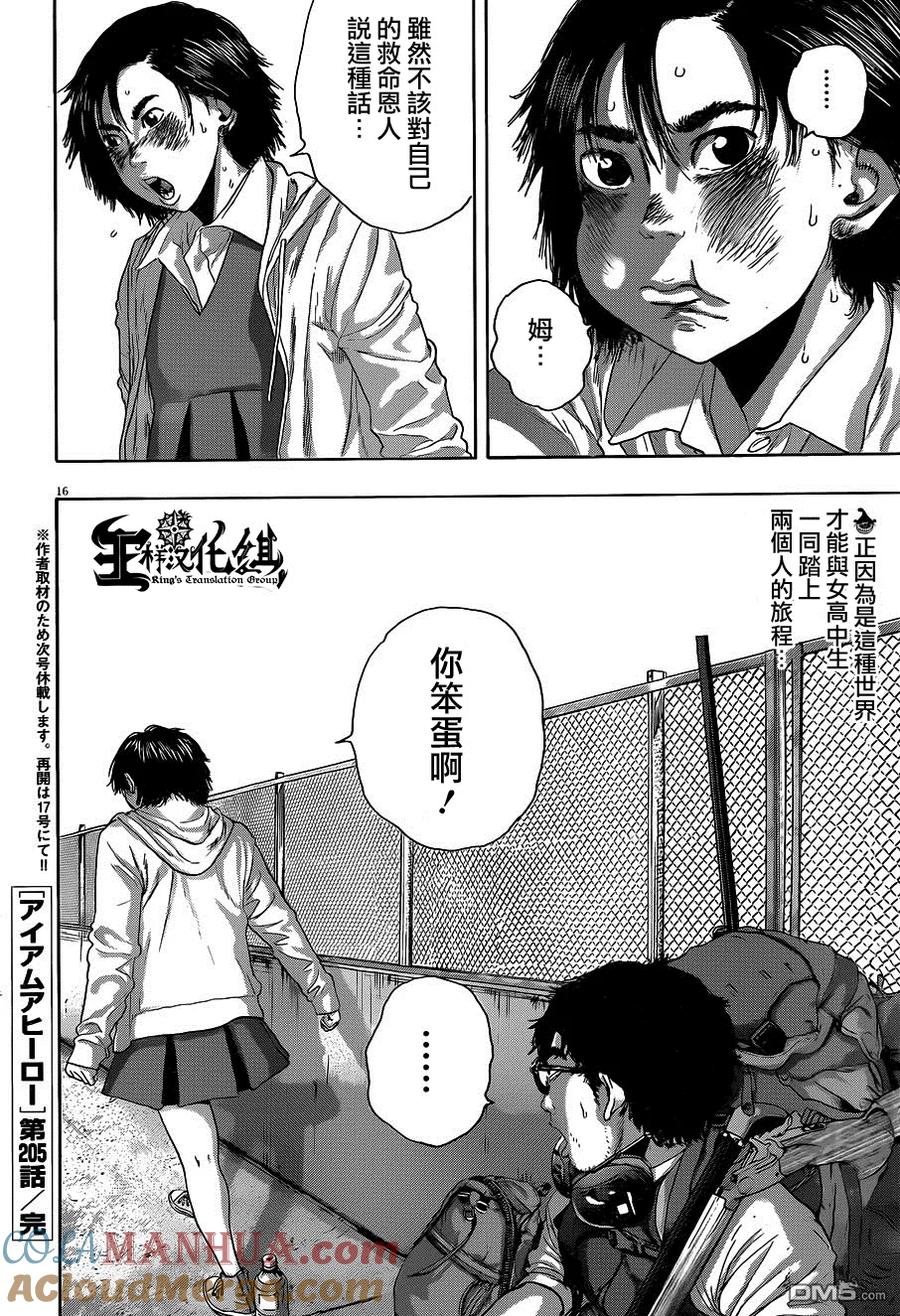 第15页