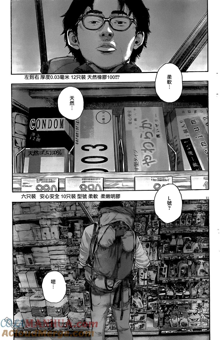 第11页