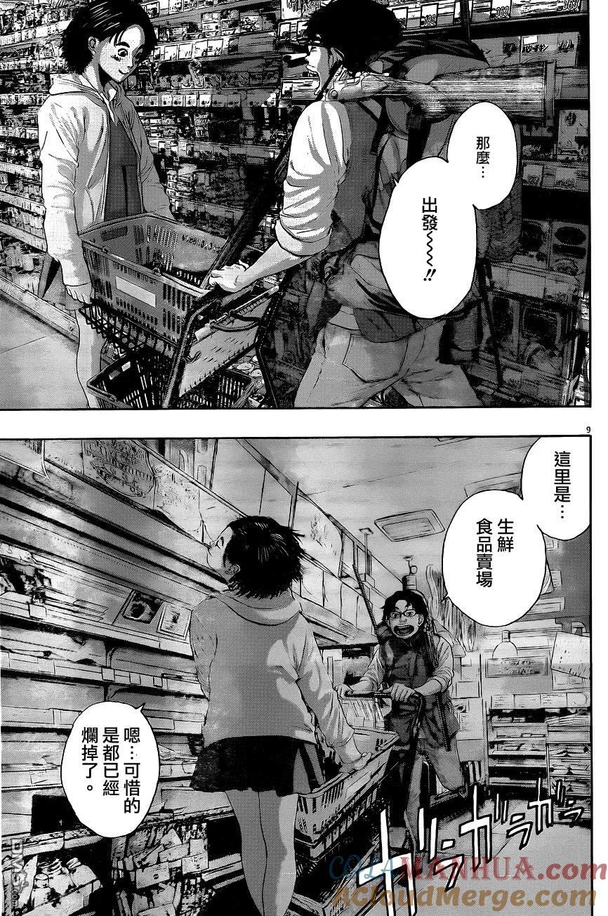 第9页