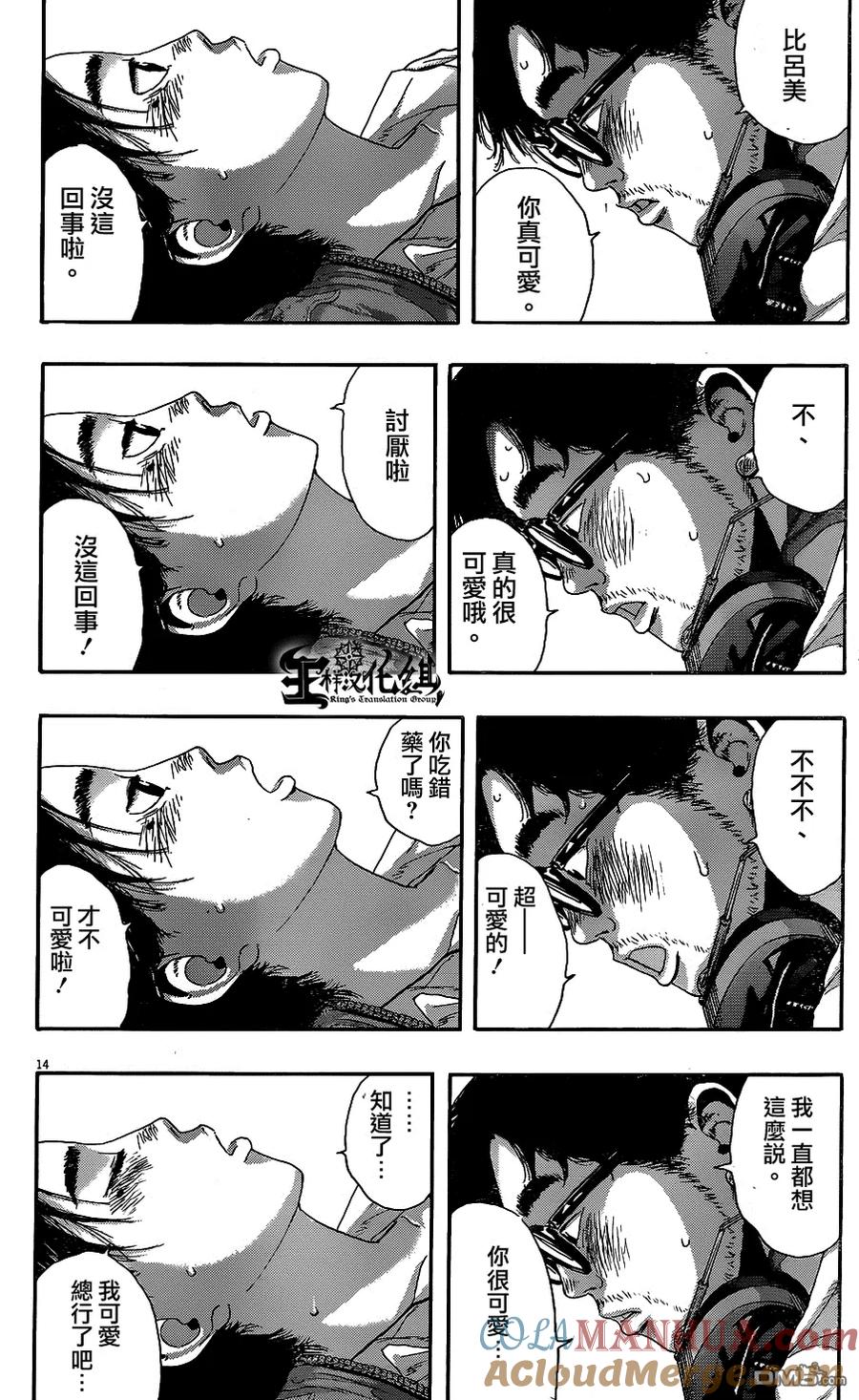 第13页