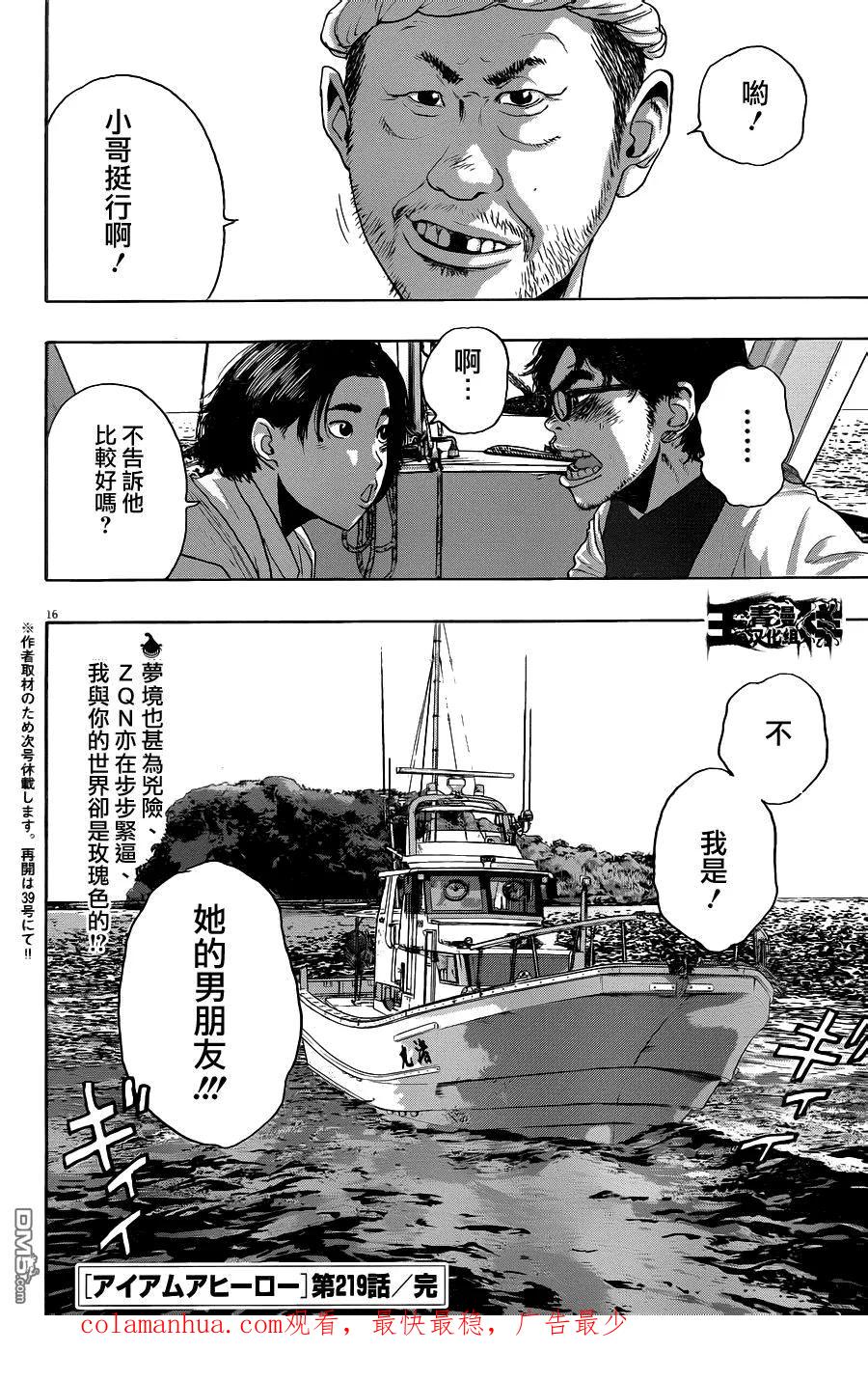 第16页