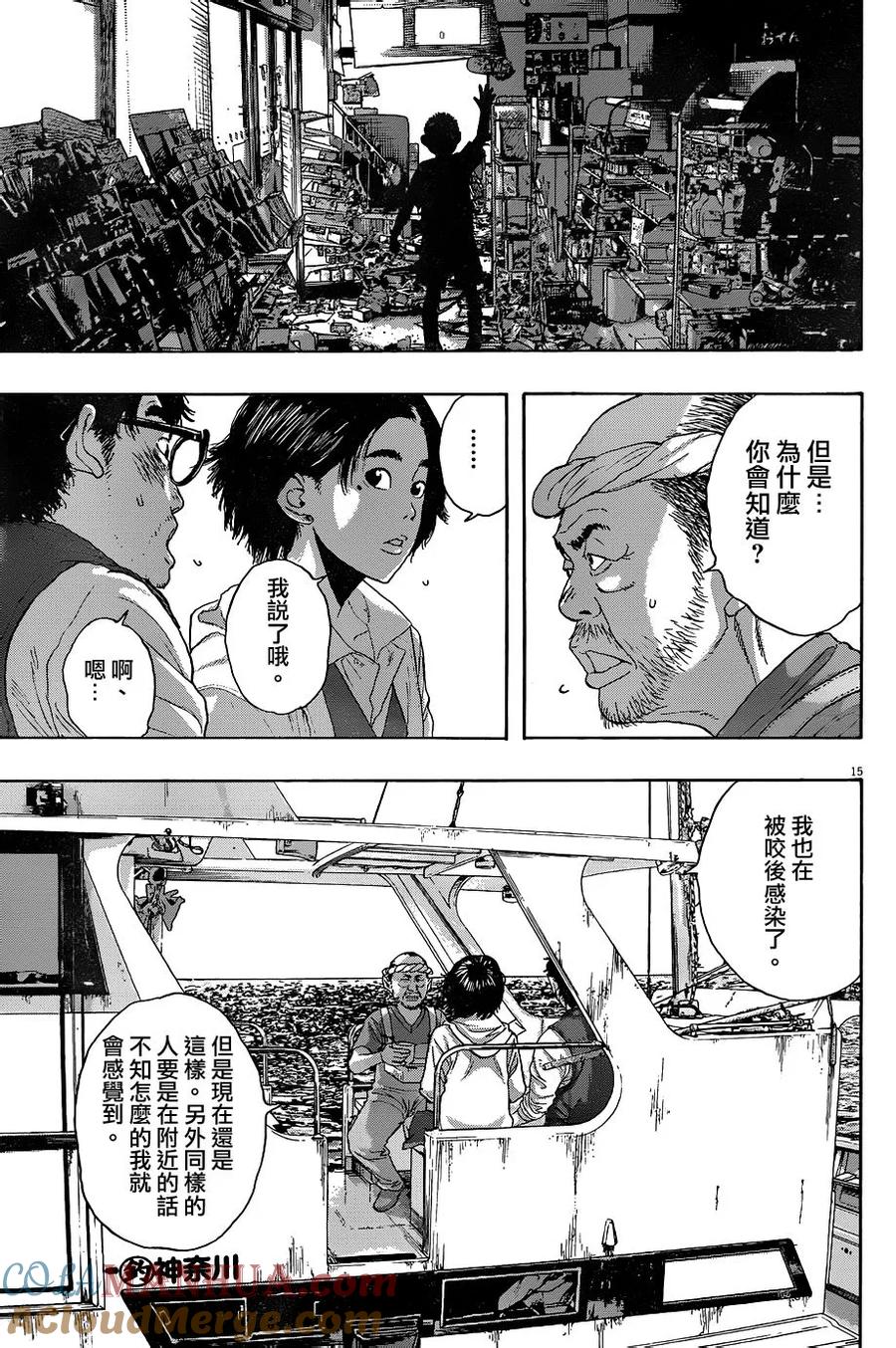 第15页