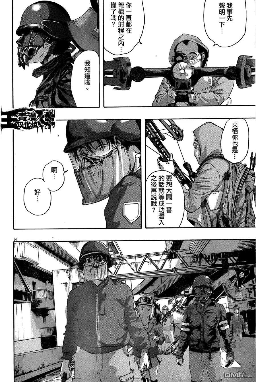 第14页