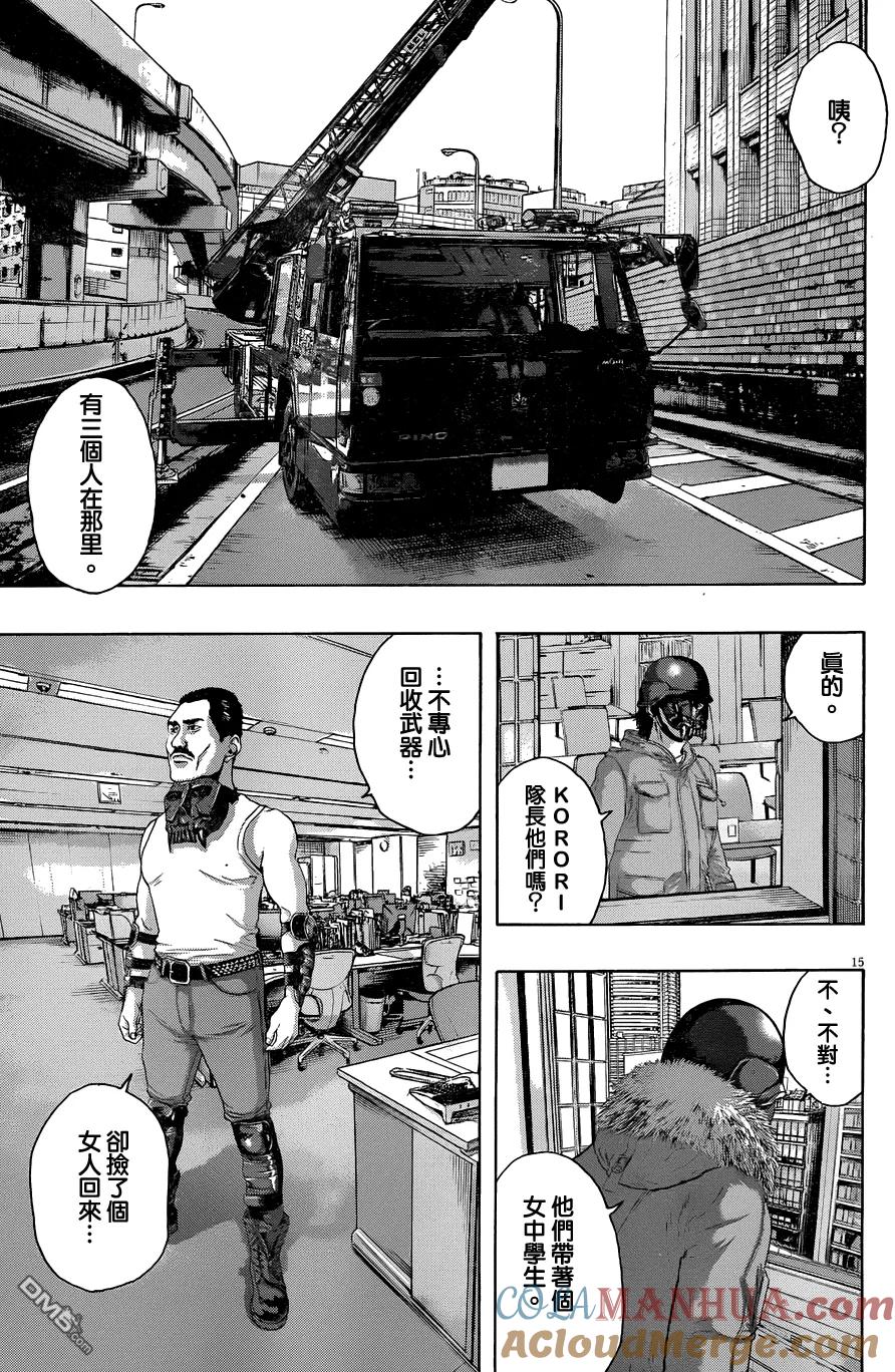 第15页