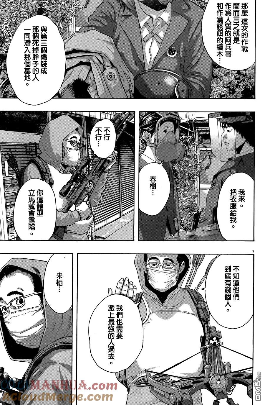 第7页