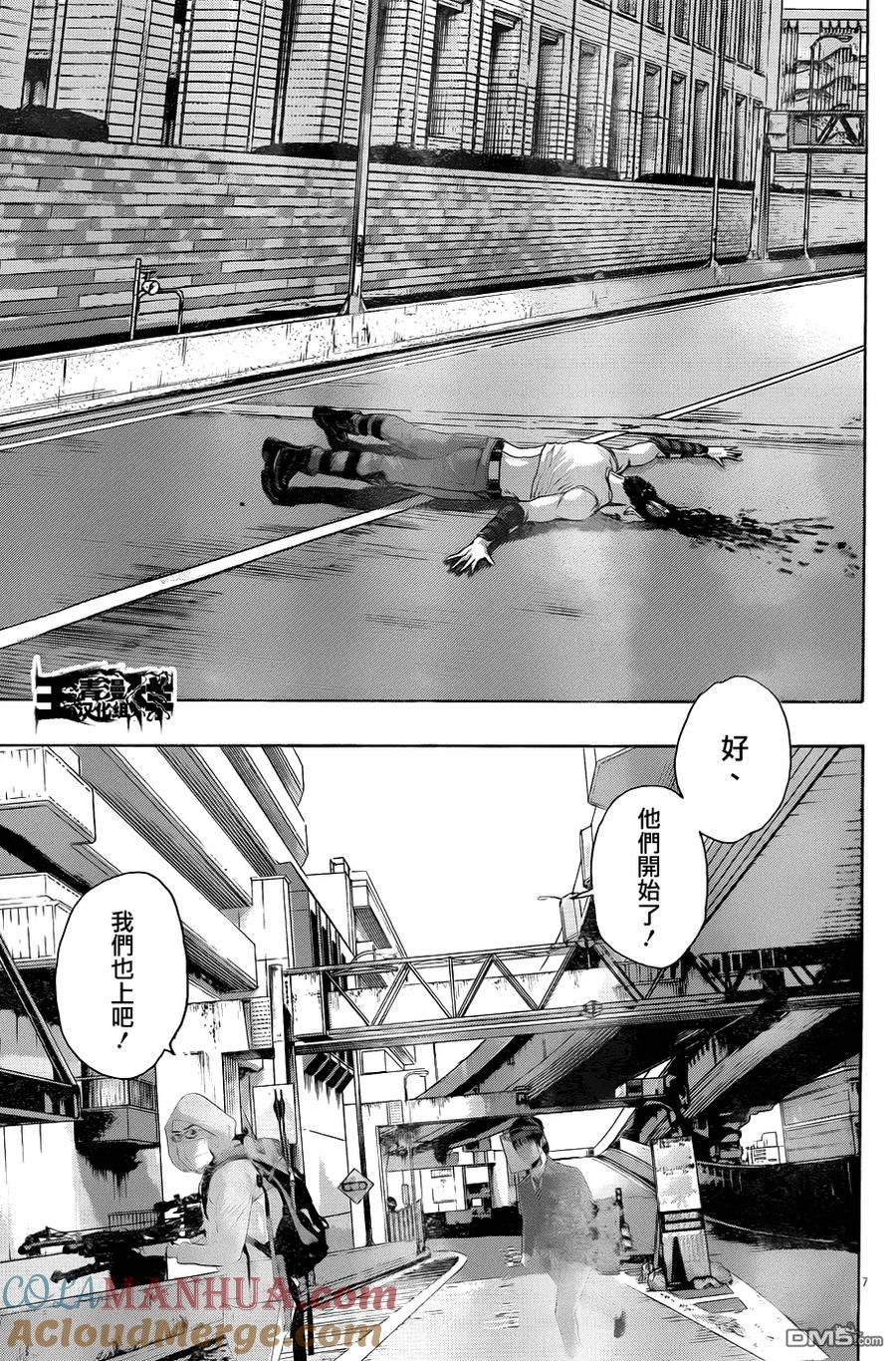 第7页