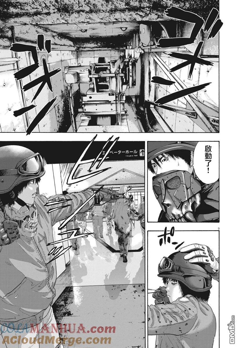 第9页